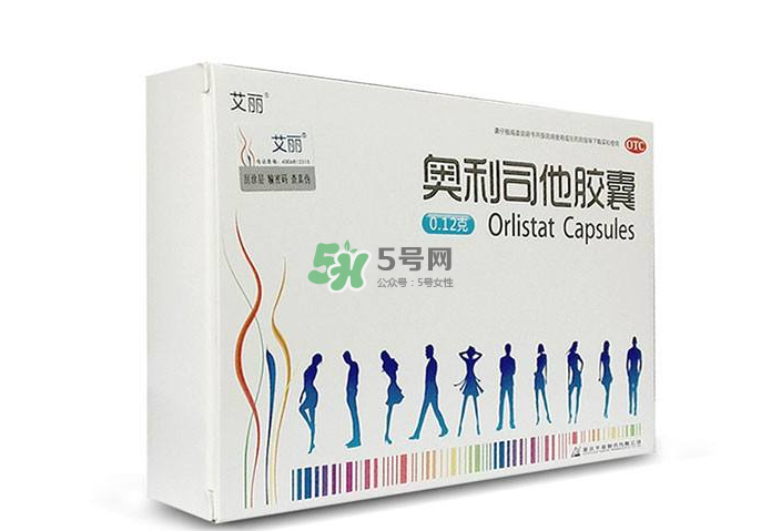 奧利司他哪個(gè)牌子好？奧利司他什么牌子好？