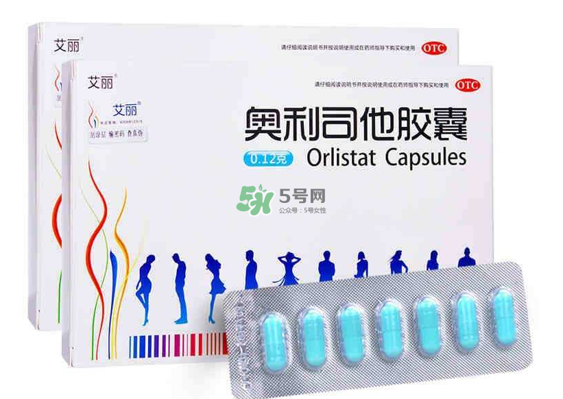 奧利司他哪個(gè)牌子好？奧利司他什么牌子好？