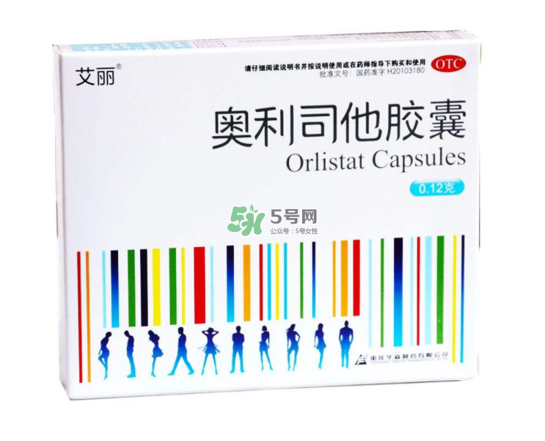 奧利司他哪個(gè)牌子好？奧利司他什么牌子好？