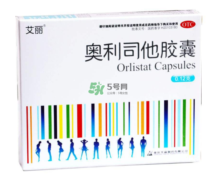 奧利司他藥店有賣(mài)的嗎？奧利司他在哪買(mǎi)？
