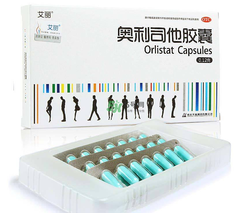 奧利司他藥店有賣(mài)的嗎？奧利司他在哪買(mǎi)？