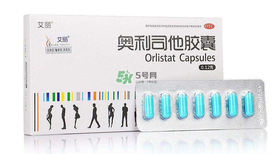 吃奧利司他一個月可以瘦多少_吃多久才有效？