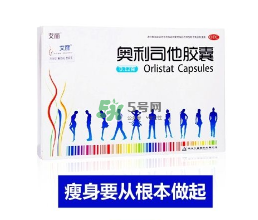 吃奧利司他一個月可以瘦多少_吃多久才有效？