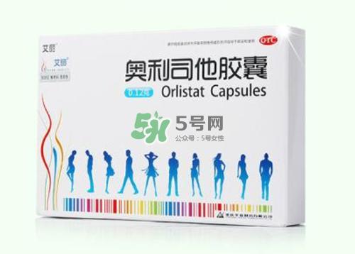 吃奧利司他一個月可以瘦多少_吃多久才有效？