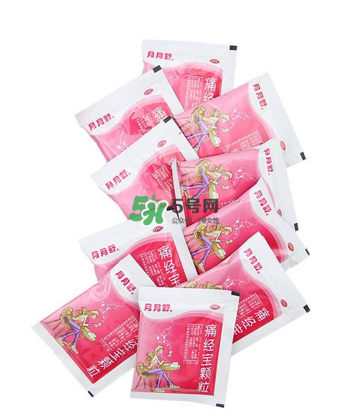 月月舒痛經(jīng)寶顆粒有用嗎？月月舒痛經(jīng)寶顆粒有副作用嗎？