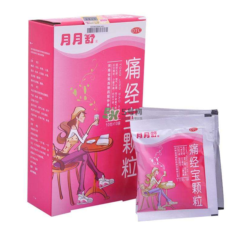 痛經(jīng)喝月月舒有效果嗎？益母草和月月舒哪個好？