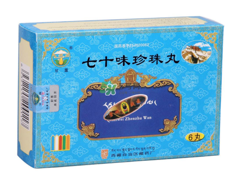七十味珍珠丸怎么吃？七十味珍珠丸效果如何？