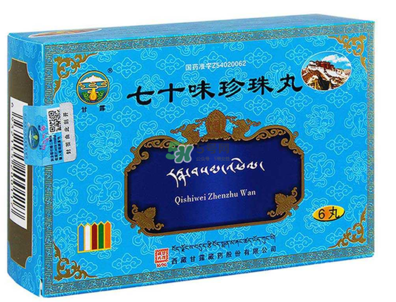 七十味珍珠丸怎么吃？七十味珍珠丸效果如何？
