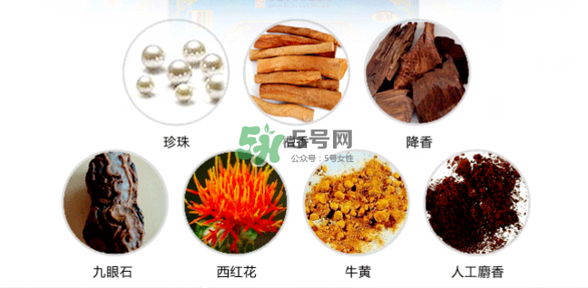 七十味珍珠丸多少錢一盒？七十味珍珠丸價格