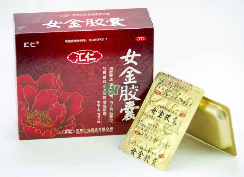 女金膠囊經(jīng)期可以吃嗎？女金膠囊什么時(shí)候吃最好？