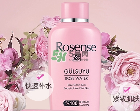 rosense玫瑰水怎么樣？rosense洛神詩玫瑰水好用嗎
