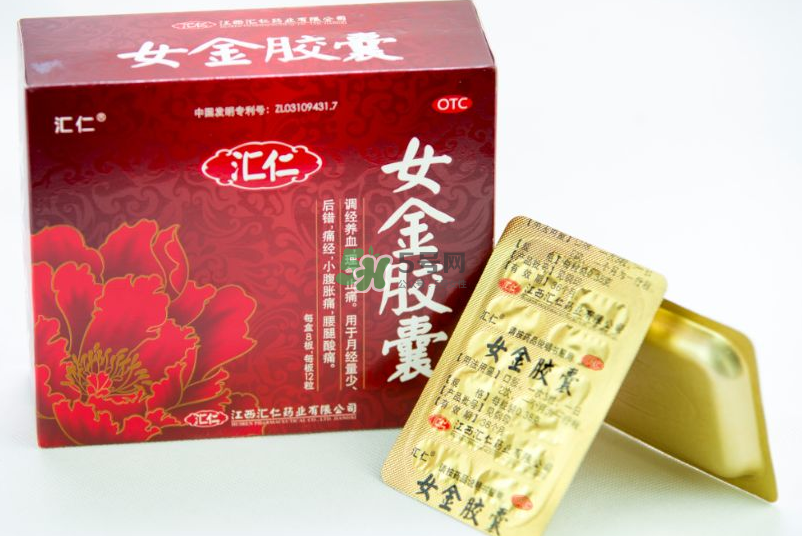 女金膠囊效果怎么樣？女金膠囊吃多久會見效？