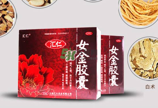 女金膠囊效果怎么樣？女金膠囊吃多久會見效？