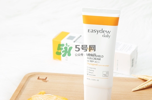 easydew防曬霜怎么樣？easydew大熊制藥防曬霜多少錢