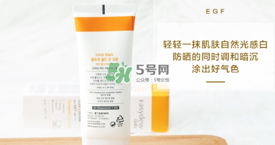 easydew防曬霜怎么樣？easydew大熊制藥防曬霜多少錢