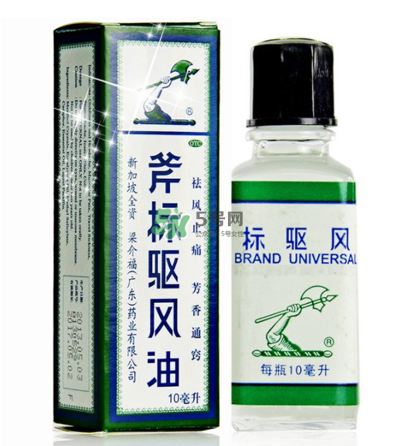 斧標驅風油多少錢一瓶？斧標驅風油價格