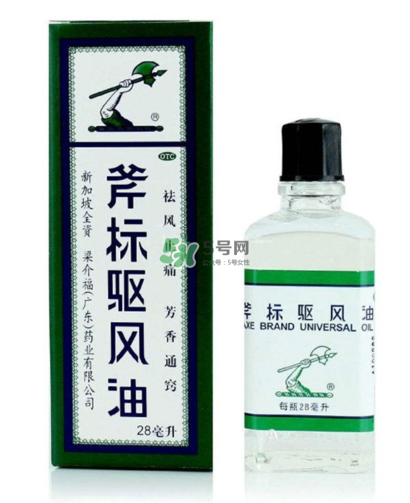 斧標驅風油多少錢一瓶？斧標驅風油價格