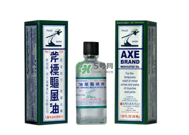 斧標驅(qū)風油孕婦可以用嗎？斧標驅(qū)風油可以吃嗎？