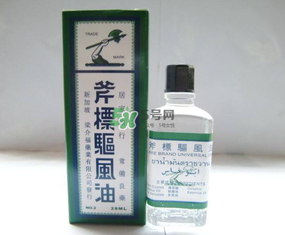 斧標驅(qū)風油孕婦可以用嗎？斧標驅(qū)風油可以吃嗎？