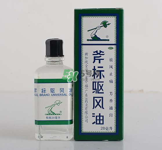 斧標驅(qū)風油孕婦可以用嗎？斧標驅(qū)風油可以吃嗎？