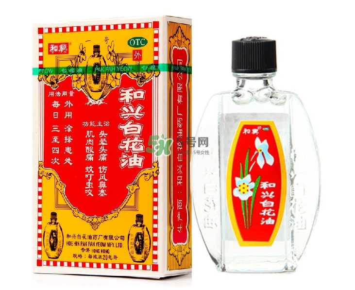 和興白花油可以吃嗎？和興白花油孕婦可以用嗎？