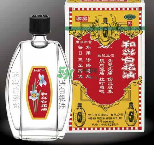 和興白花油多少錢一瓶？和興白花油價(jià)格