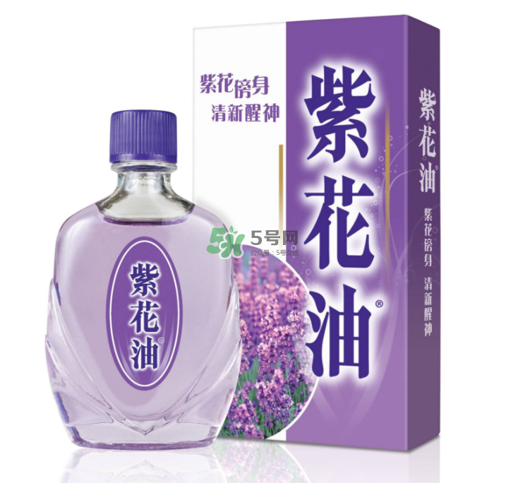 紫花油香港多少錢一瓶？紫花油價格