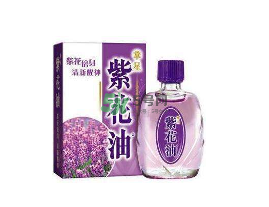 紫花油香港多少錢一瓶？紫花油價格