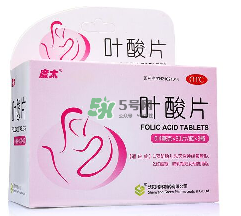 男人能吃葉酸嗎？男性備孕需要吃葉酸嗎？