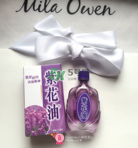 紫花油和白花油哪個(gè)好？紫花油的功效與作用
