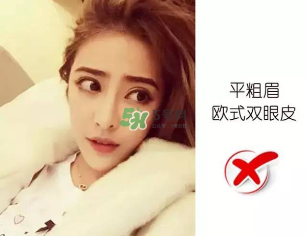 處女臉是什么樣子的？處女臉部有什么特征？