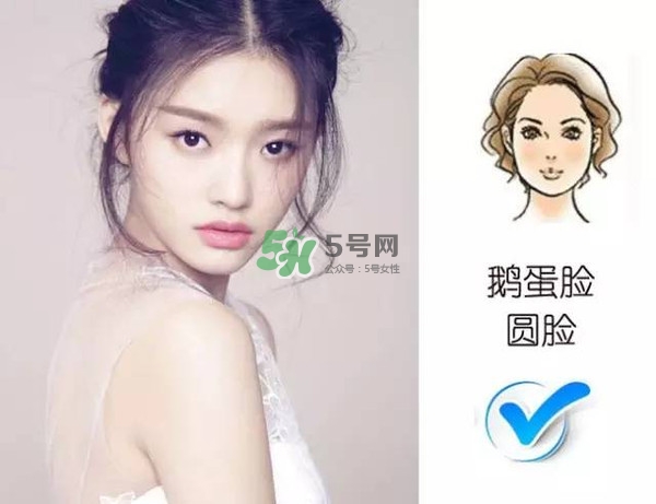 處女臉是什么樣子的？處女臉部有什么特征？