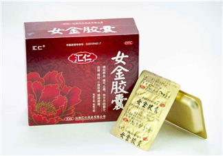 女金膠囊經(jīng)期可以吃嗎？女金膠囊什么時候吃最好？