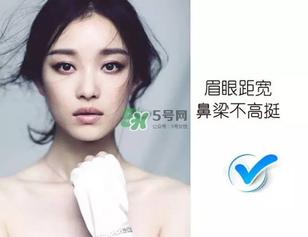 處女臉是什么樣子的？處女臉部有什么特征？