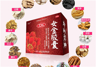 女金膠囊多少錢一盒？女金膠囊?guī)缀幸化煶蹋?></a>
<p class=