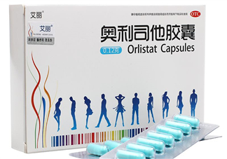 奧利司他減肥效果好嗎？奧利司他膠囊減肥效果怎樣？