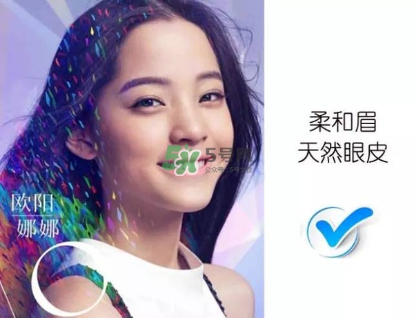 處女臉是什么樣子的？處女臉部有什么特征？