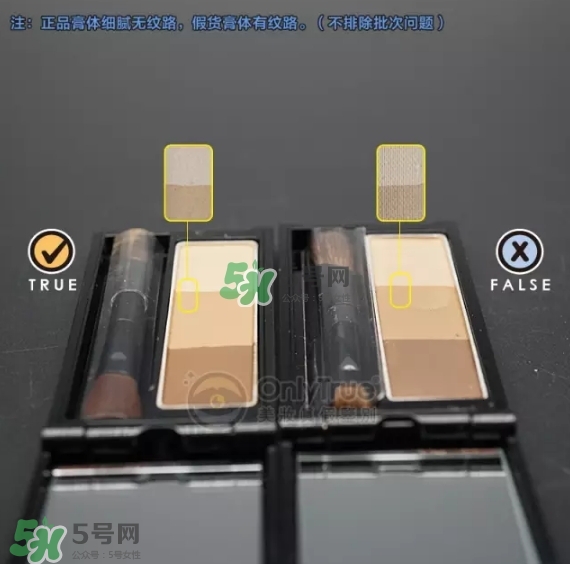kate眉粉真假對比圖 kate眉粉真假怎么看？