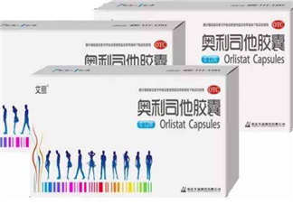 奧利司他會反彈嗎？奧利司他會拉肚子嗎？