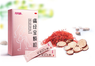 痛經(jīng)喝月月舒有效果嗎？益母草和月月舒哪個好？