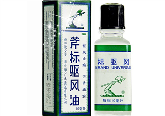 斧標(biāo)驅(qū)風(fēng)油多少錢一瓶？斧標(biāo)驅(qū)風(fēng)油價(jià)格