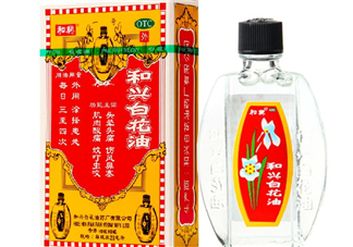 和興白花油可以吃嗎？和興白花油孕婦可以用嗎？