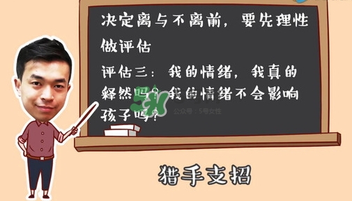 孕期老公出軌怎么辦？孕期老公出軌能原諒嗎？