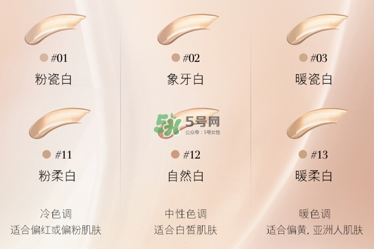 海藍之謎鎏光煥變粉底液色號_海藍之謎鎏光煥變粉底液試色 海藍之謎鎏光煥變粉底液色號_海藍之謎鎏光煥變粉底液試色