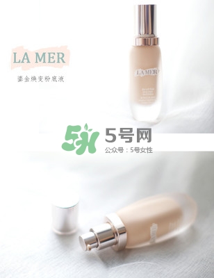 海藍之謎鎏光煥變粉底液色號_海藍之謎鎏光煥變粉底液試色 海藍之謎鎏光煥變粉底液色號_海藍之謎鎏光煥變粉底液試色