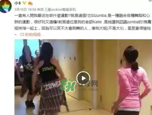 尊巴舞可以減肥嗎？尊巴舞減肥效果好嗎？