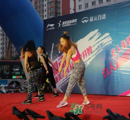 尊巴舞可以減肥嗎？尊巴舞減肥效果好嗎？