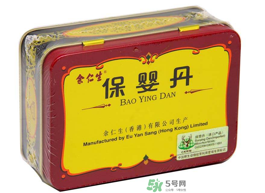 余仁生保嬰丹多少錢？余仁生保嬰丹價格