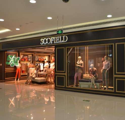 scofield是什么品牌？scofield是什么檔次？