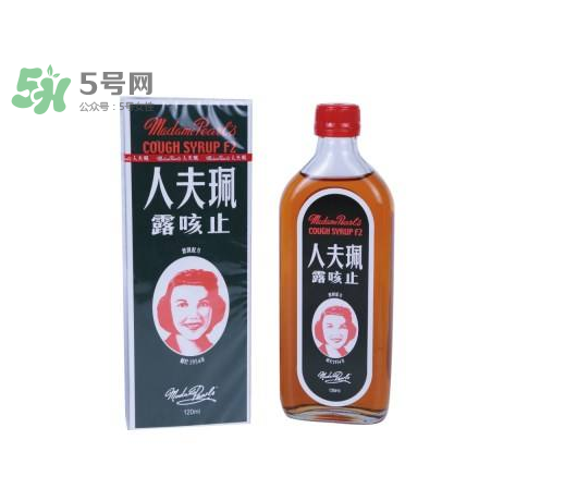 珮夫人止咳露是禁藥嗎？珮夫人止咳露哪里有賣？